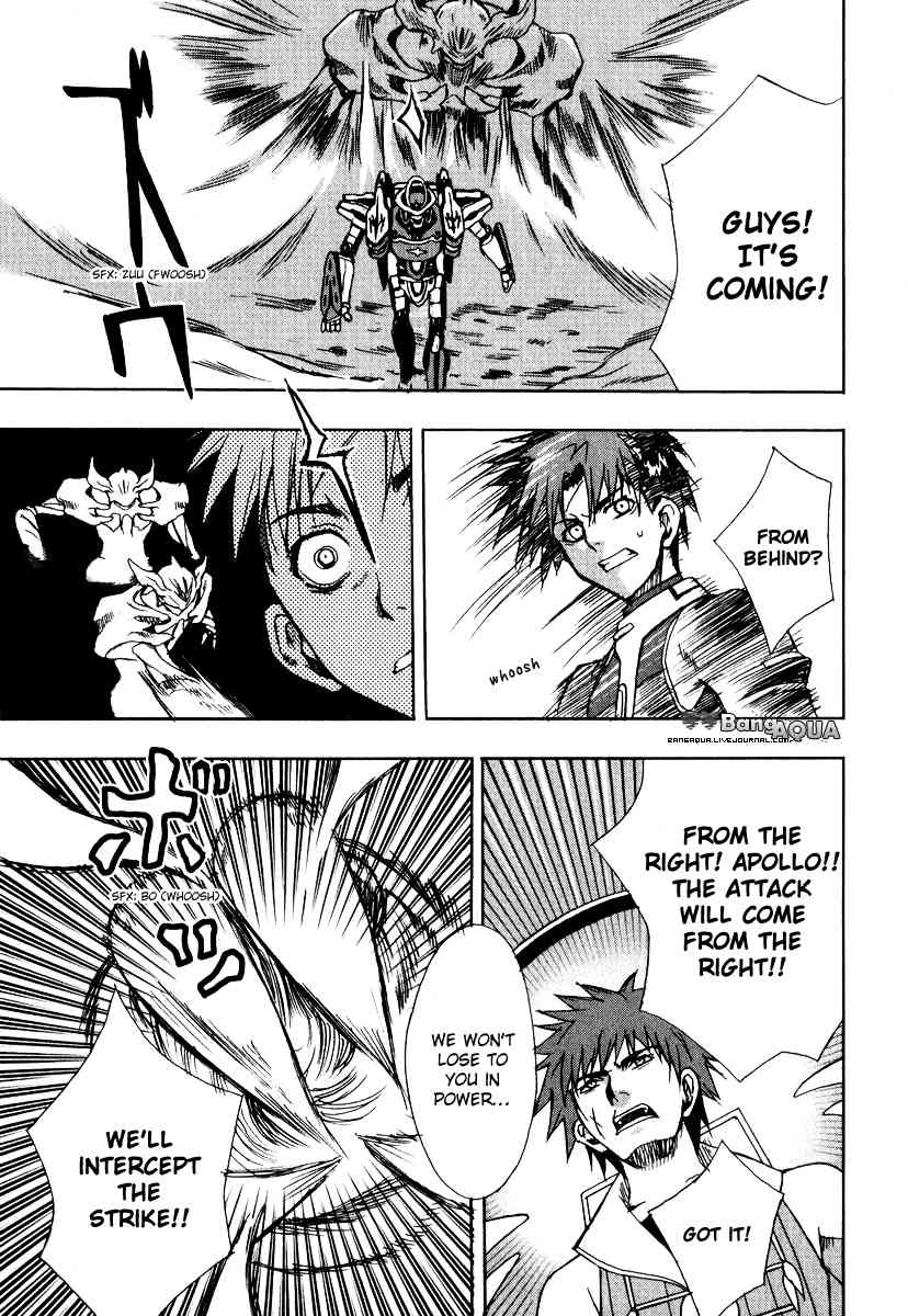 Sousei no Aquarion: Mirai Shinwa Chapter 5 page 12 - Chapter 5