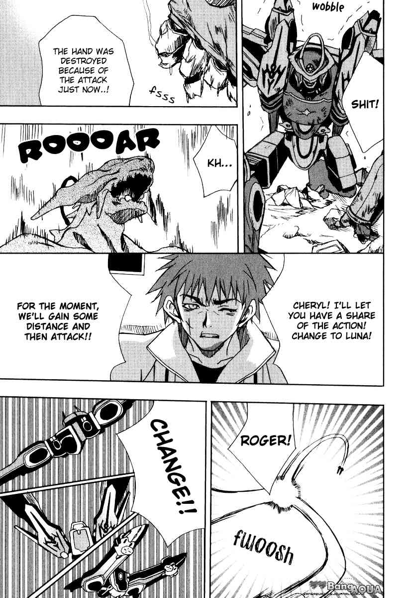 Sousei no Aquarion: Mirai Shinwa Chapter 5 page 14 - Chapter 5