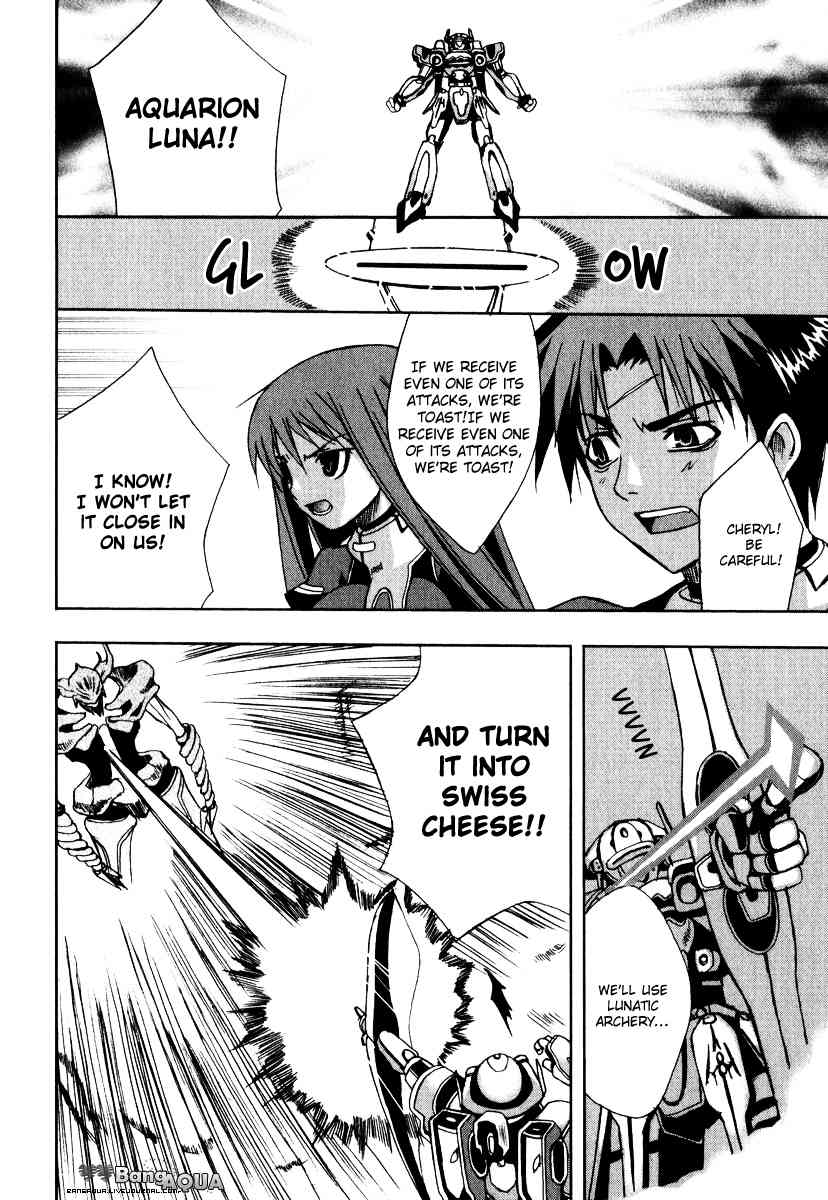 Sousei no Aquarion: Mirai Shinwa Chapter 5 page 15 - Chapter 5