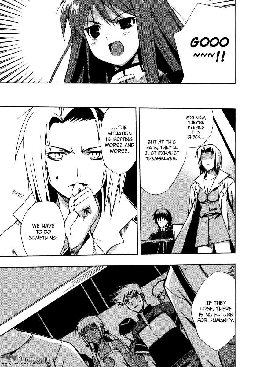 Sousei no Aquarion: Mirai Shinwa Chapter 5 page 16 - Chapter 5