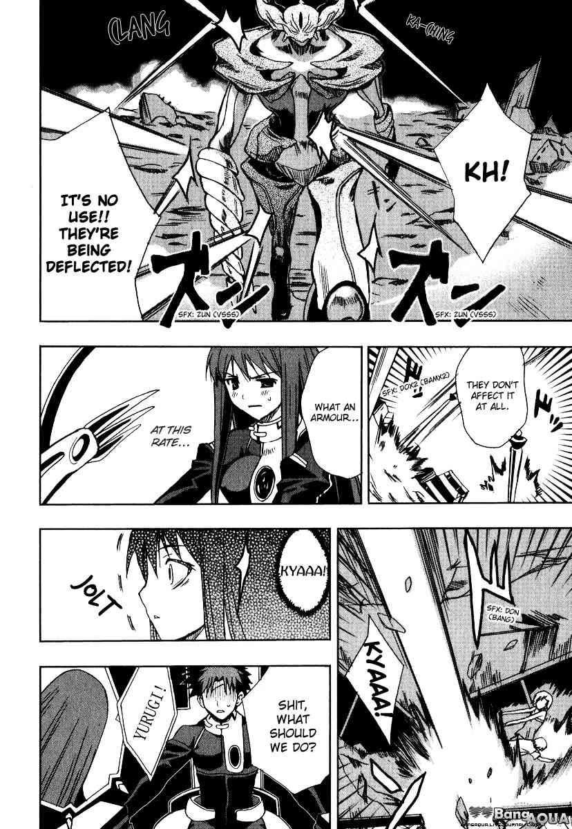 Sousei no Aquarion: Mirai Shinwa Chapter 5 page 17 - Chapter 5