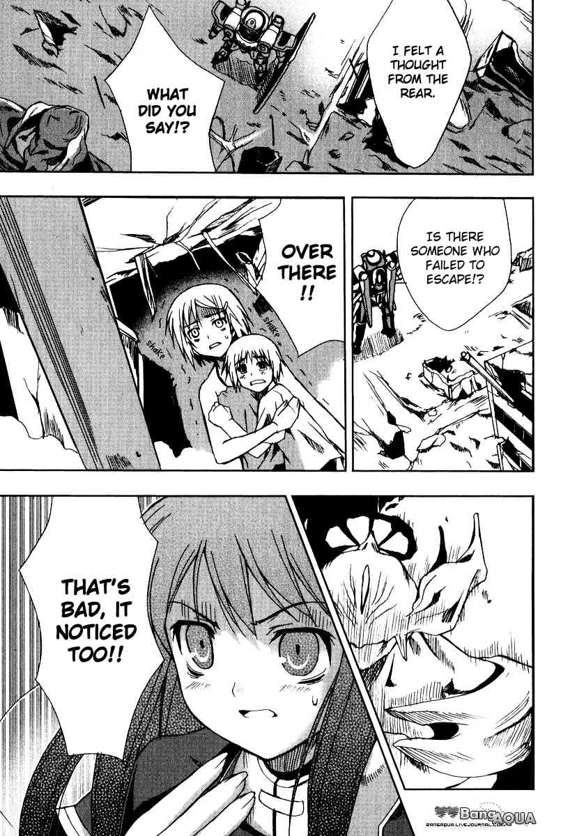Sousei no Aquarion: Mirai Shinwa Chapter 5 page 18 - Chapter 5