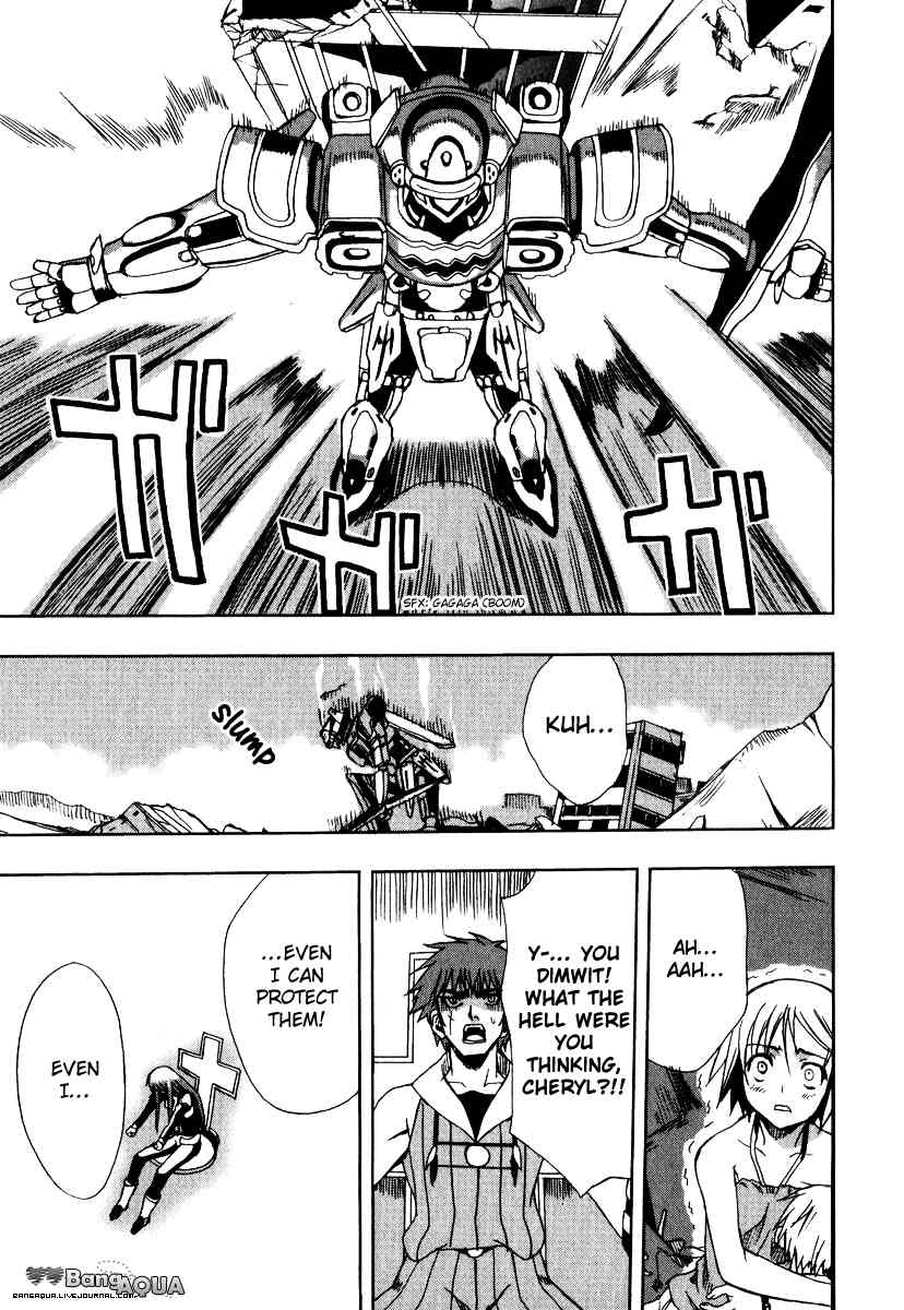 Sousei no Aquarion: Mirai Shinwa Chapter 5 page 20 - Chapter 5