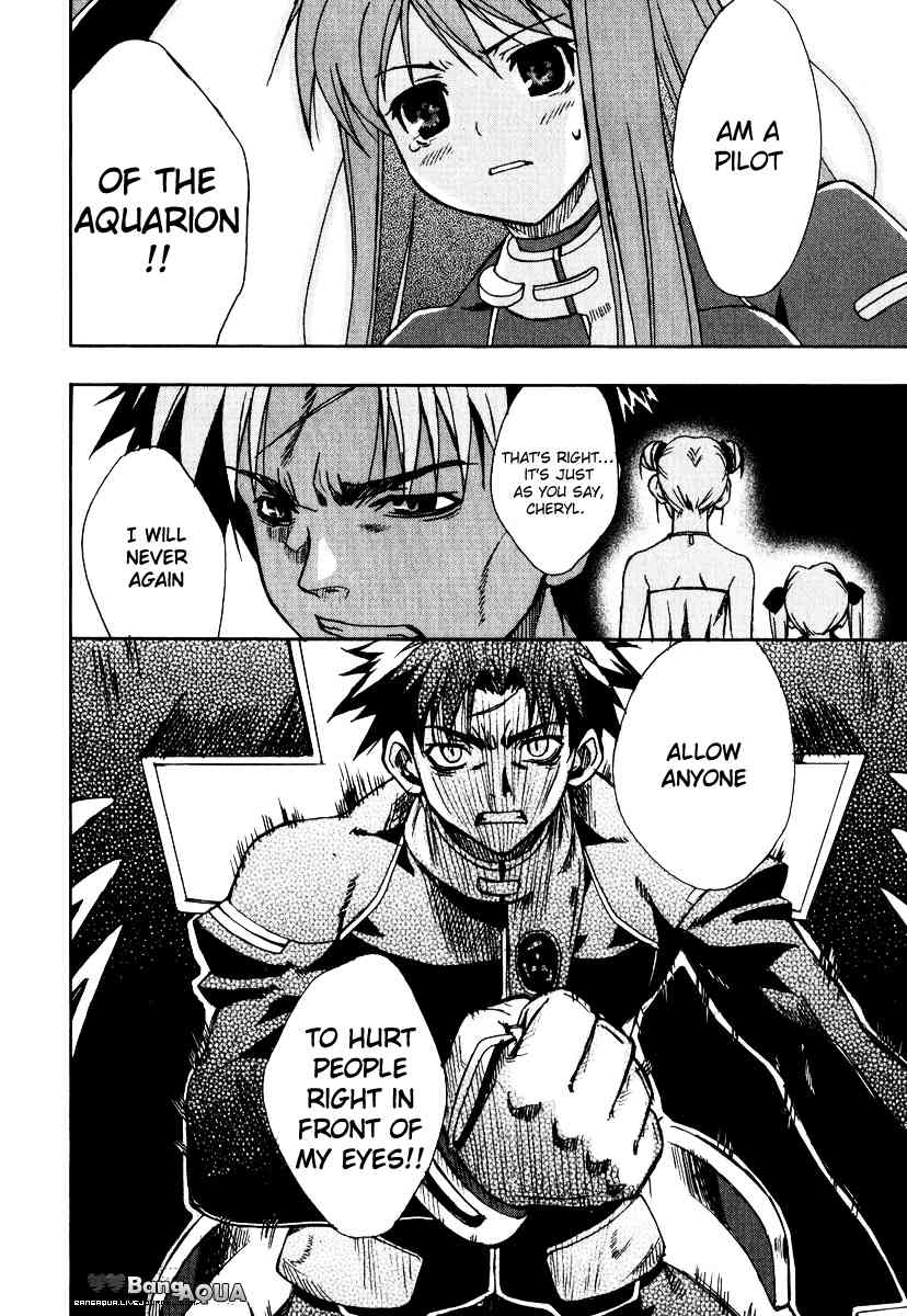 Sousei no Aquarion: Mirai Shinwa Chapter 5 page 21 - Chapter 5