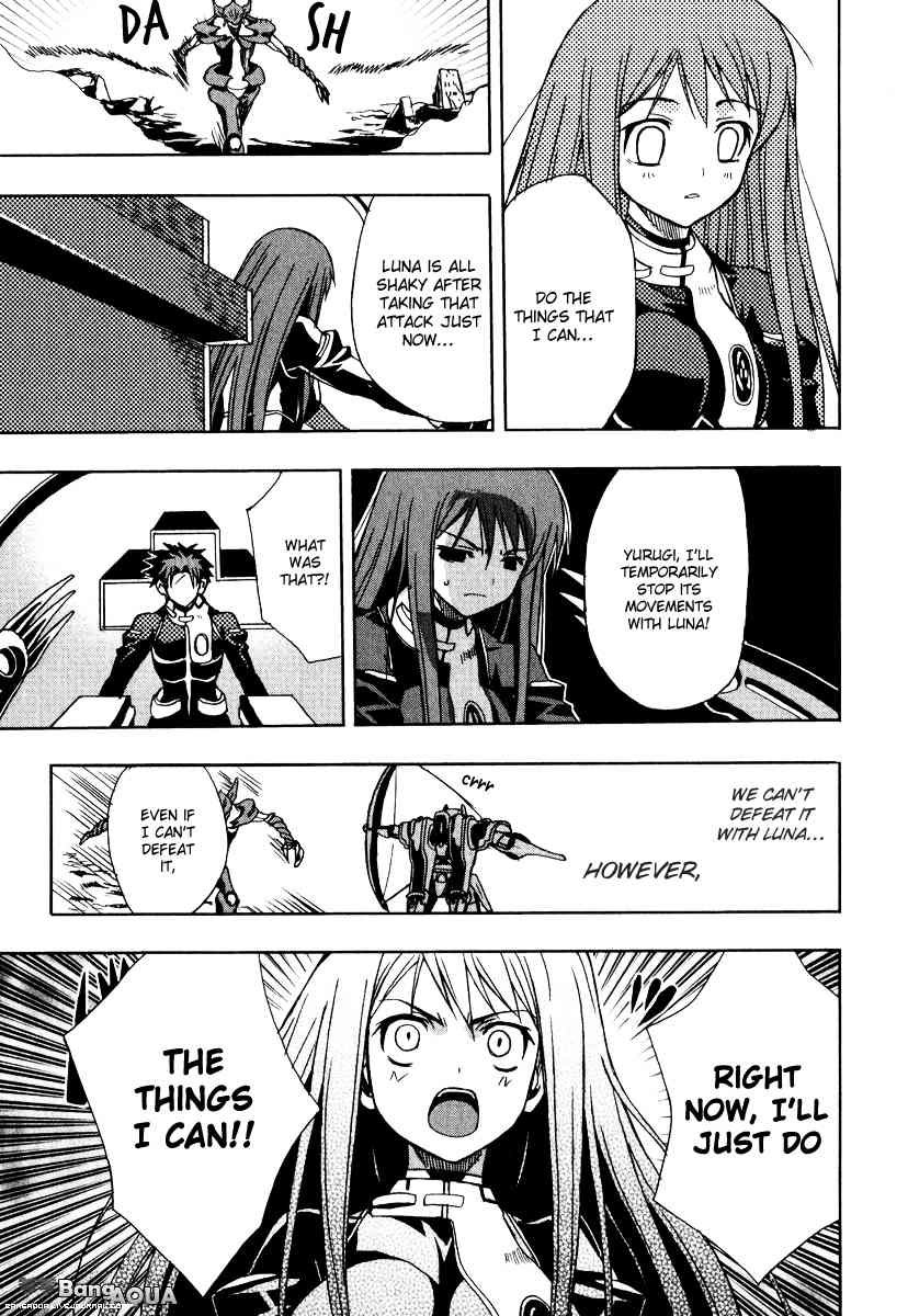Sousei no Aquarion: Mirai Shinwa Chapter 5 page 24 - Chapter 5
