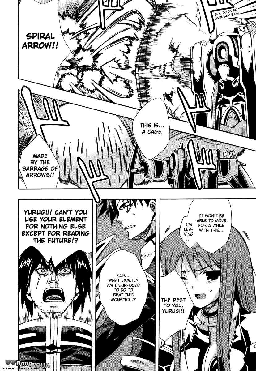 Sousei no Aquarion: Mirai Shinwa Chapter 5 page 25 - Chapter 5