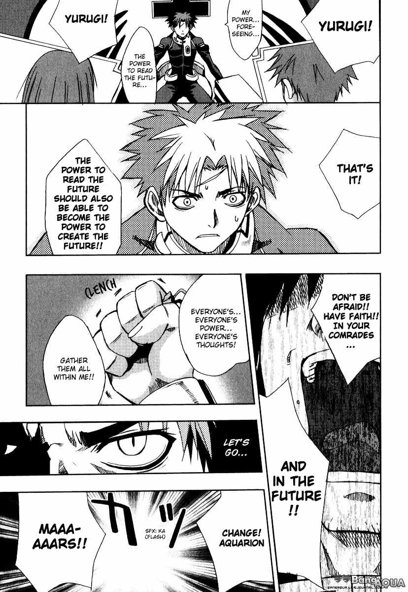 Sousei no Aquarion: Mirai Shinwa Chapter 5 page 26 - Chapter 5