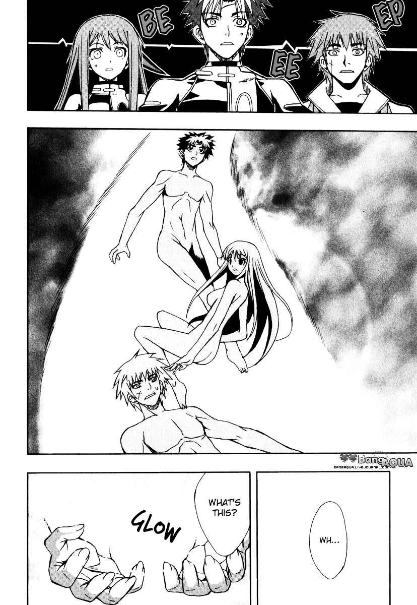 Sousei no Aquarion: Mirai Shinwa Chapter 5 page 27 - Chapter 5