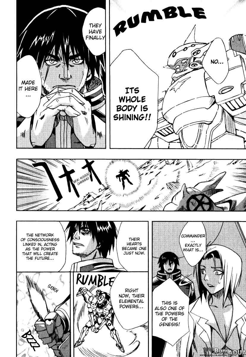Sousei no Aquarion: Mirai Shinwa Chapter 5 page 29 - Chapter 5