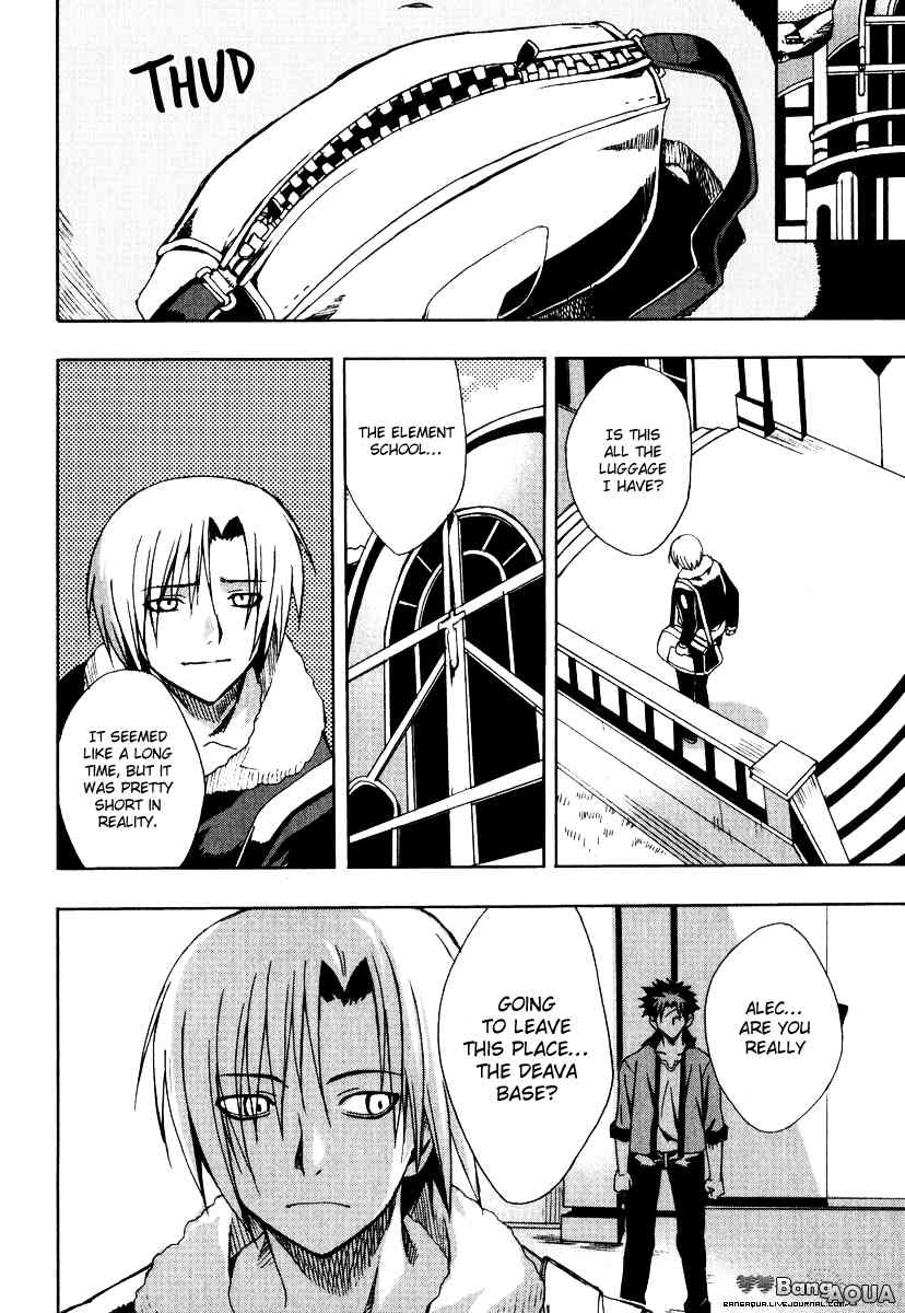 Sousei no Aquarion: Mirai Shinwa Chapter 5 page 32 - Chapter 5