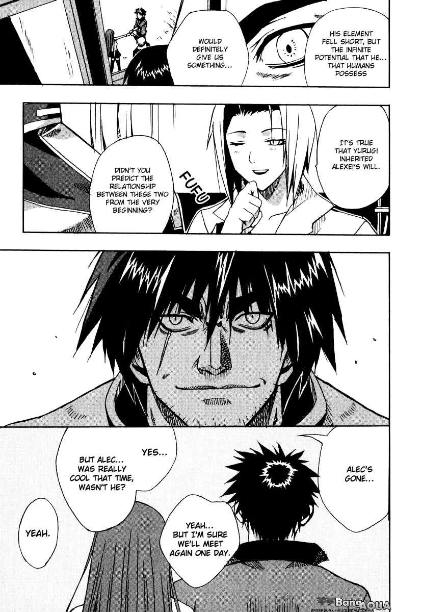 Sousei no Aquarion: Mirai Shinwa Chapter 5 page 35 - Chapter 5