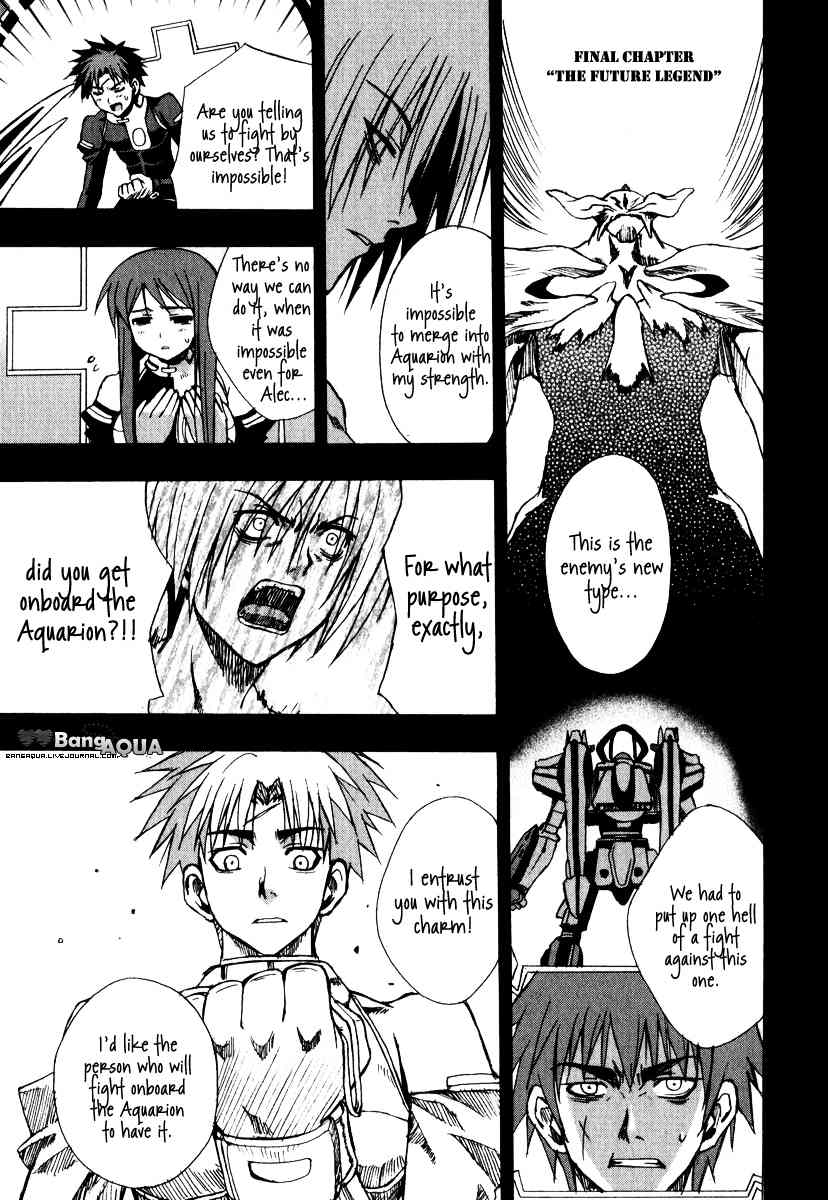 Sousei no Aquarion: Mirai Shinwa Chapter 5 page 6 - Chapter 5