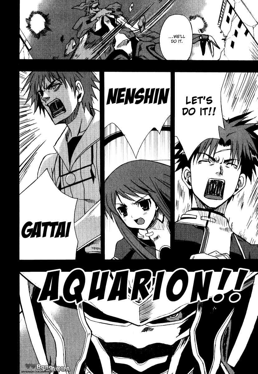 Sousei no Aquarion: Mirai Shinwa Chapter 5 page 7 - Chapter 5