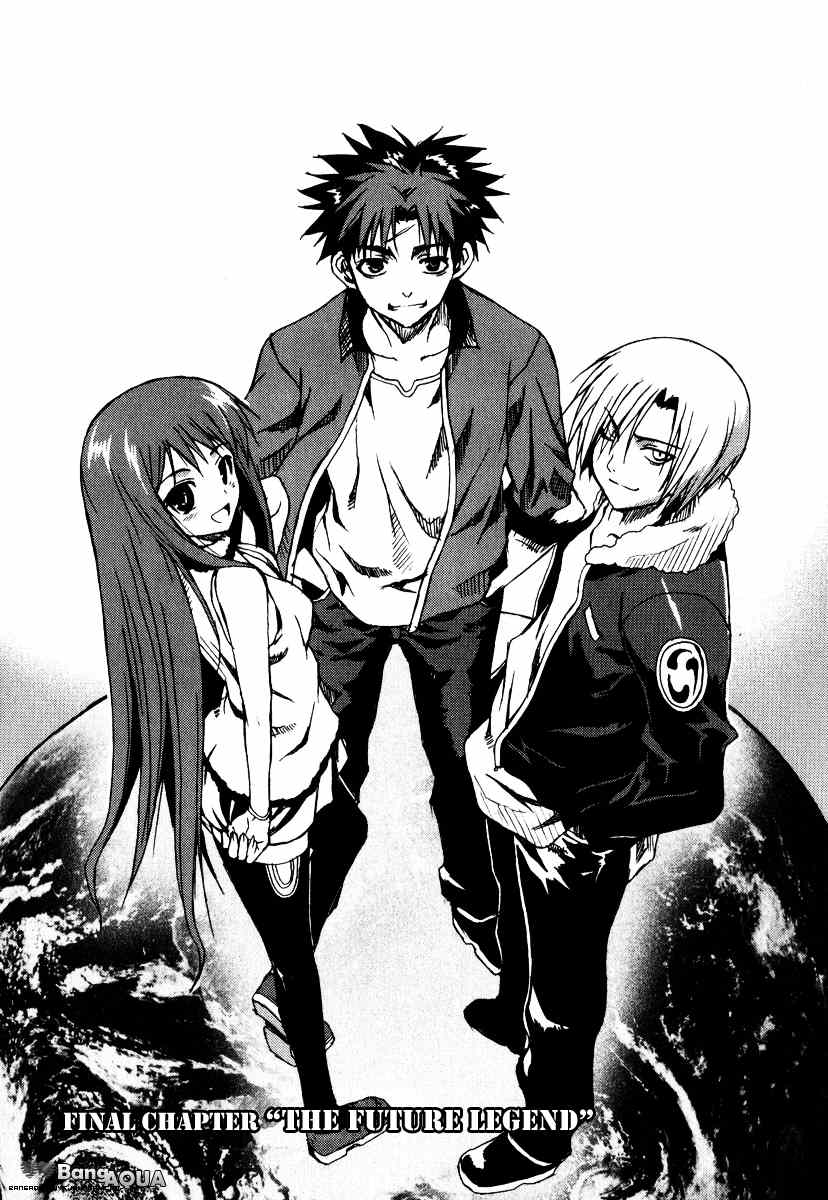 Sousei no Aquarion: Mirai Shinwa Chapter 5 page 8 - Chapter 5
