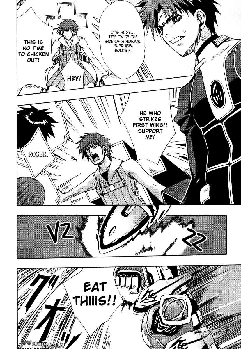 Sousei no Aquarion: Mirai Shinwa Chapter 5 page 9 - Chapter 5