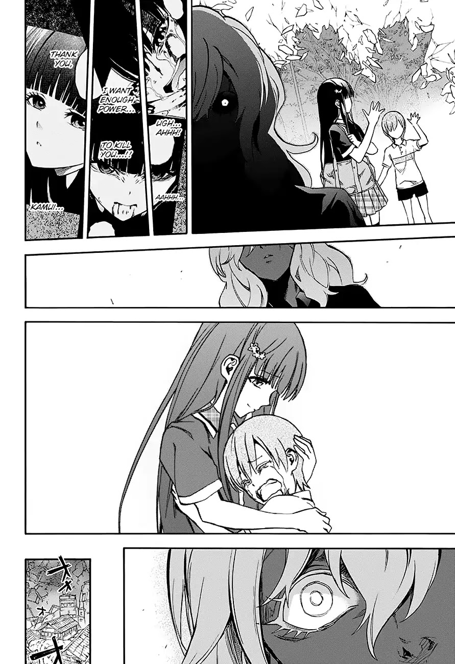 Sousei no Onmyouji: Adashino Benio-hen Chapter 1 page 28 - Chapter 1: Benio and Kamui