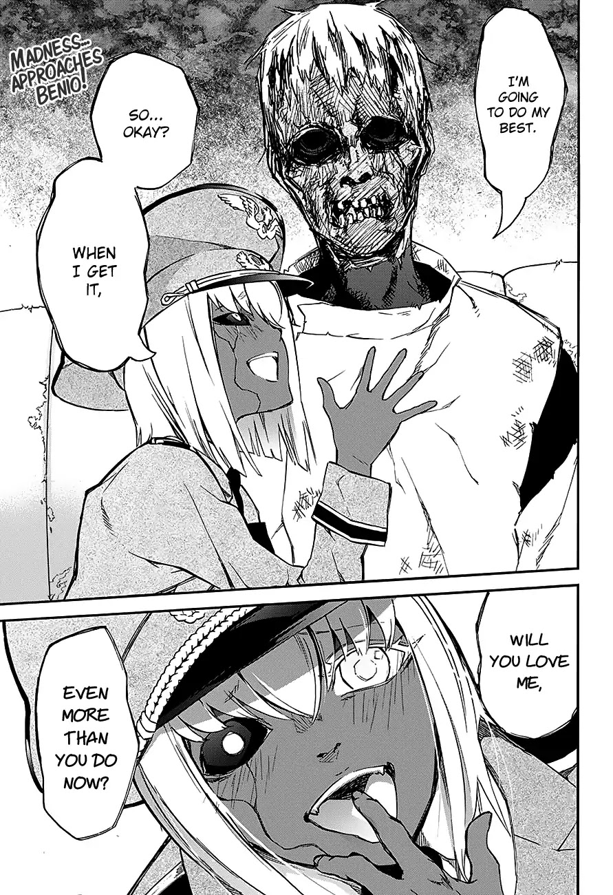 Sousei no Onmyouji: Adashino Benio-hen Chapter 1 page 48 - Chapter 1: Benio and Kamui