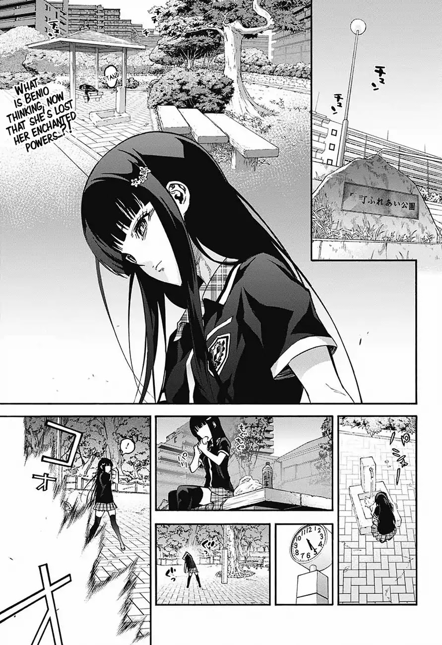 Sousei no Onmyouji: Adashino Benio-hen Chapter 1 page 6 - Chapter 1: Benio and Kamui