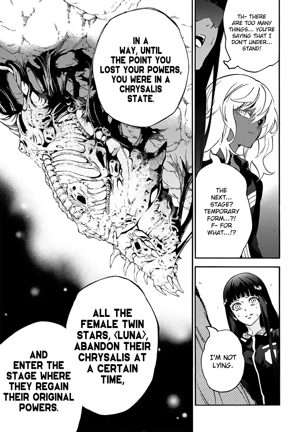 Sousei no Onmyouji: Adashino Benio-hen Chapter 2 page 16 - Chapter 2: The Young Girl's Hell