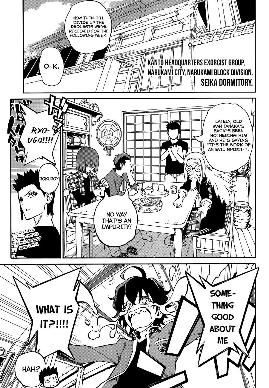 Sousei no Onmyouji Chapter 1 page 13 - Chapter 1: Rokuro & Benio