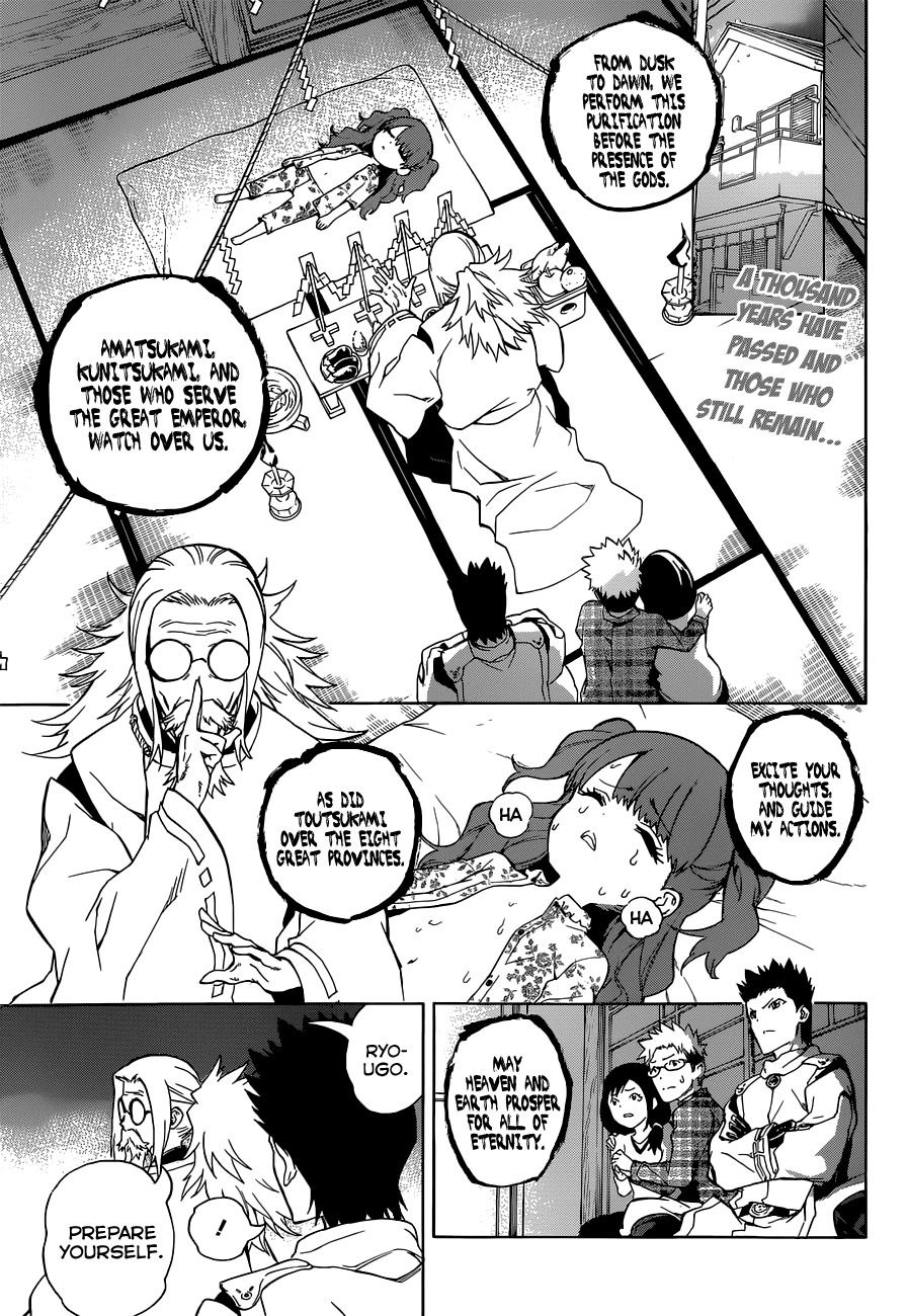Sousei no Onmyouji Chapter 1 page 5 - Chapter 1: Rokuro & Benio
