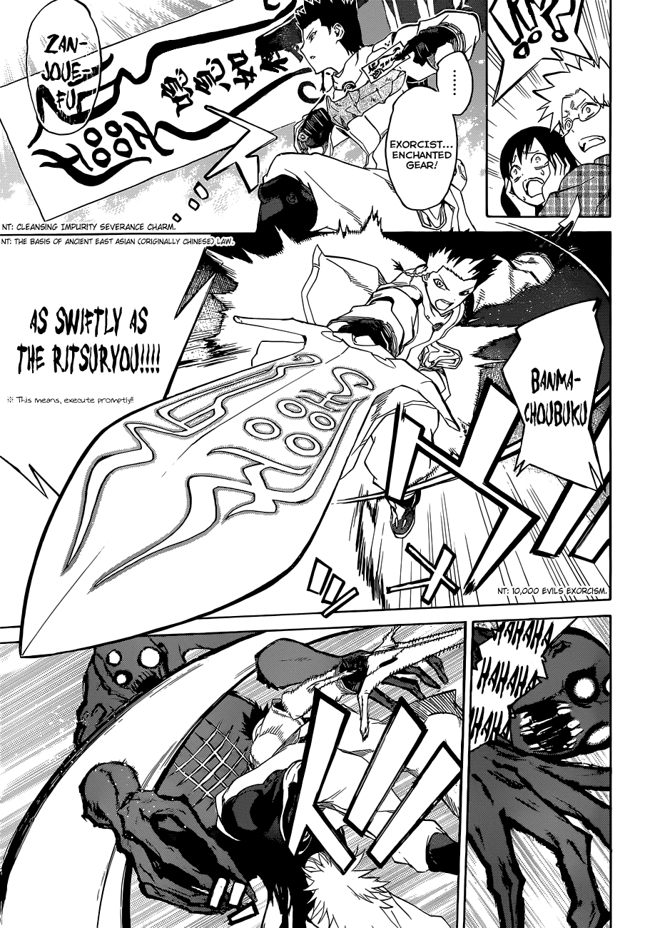 Sousei no Onmyouji Chapter 1 page 7 - Chapter 1: Rokuro & Benio