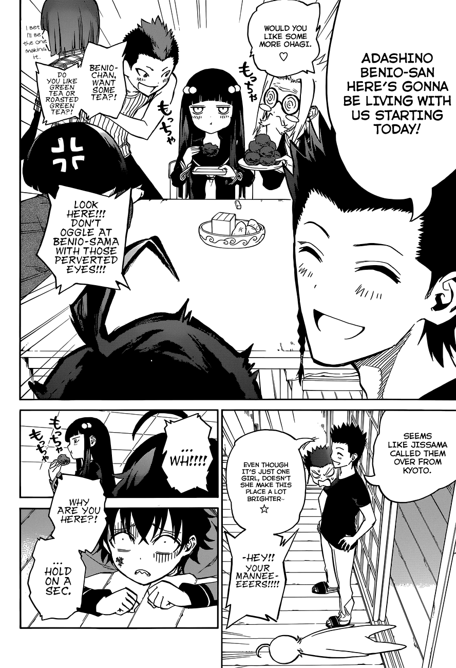 Sousei no Onmyouji Chapter 1 page 71 - Chapter 1: Rokuro & Benio