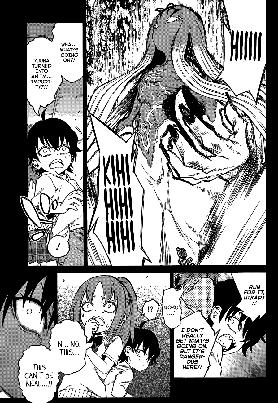 Sousei no Onmyouji Chapter 10 page 20 - Chapter 10: Evil