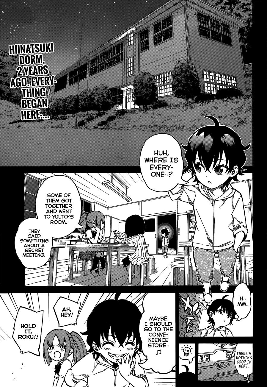 Sousei no Onmyouji Chapter 10 page 3 - Chapter 10: Evil