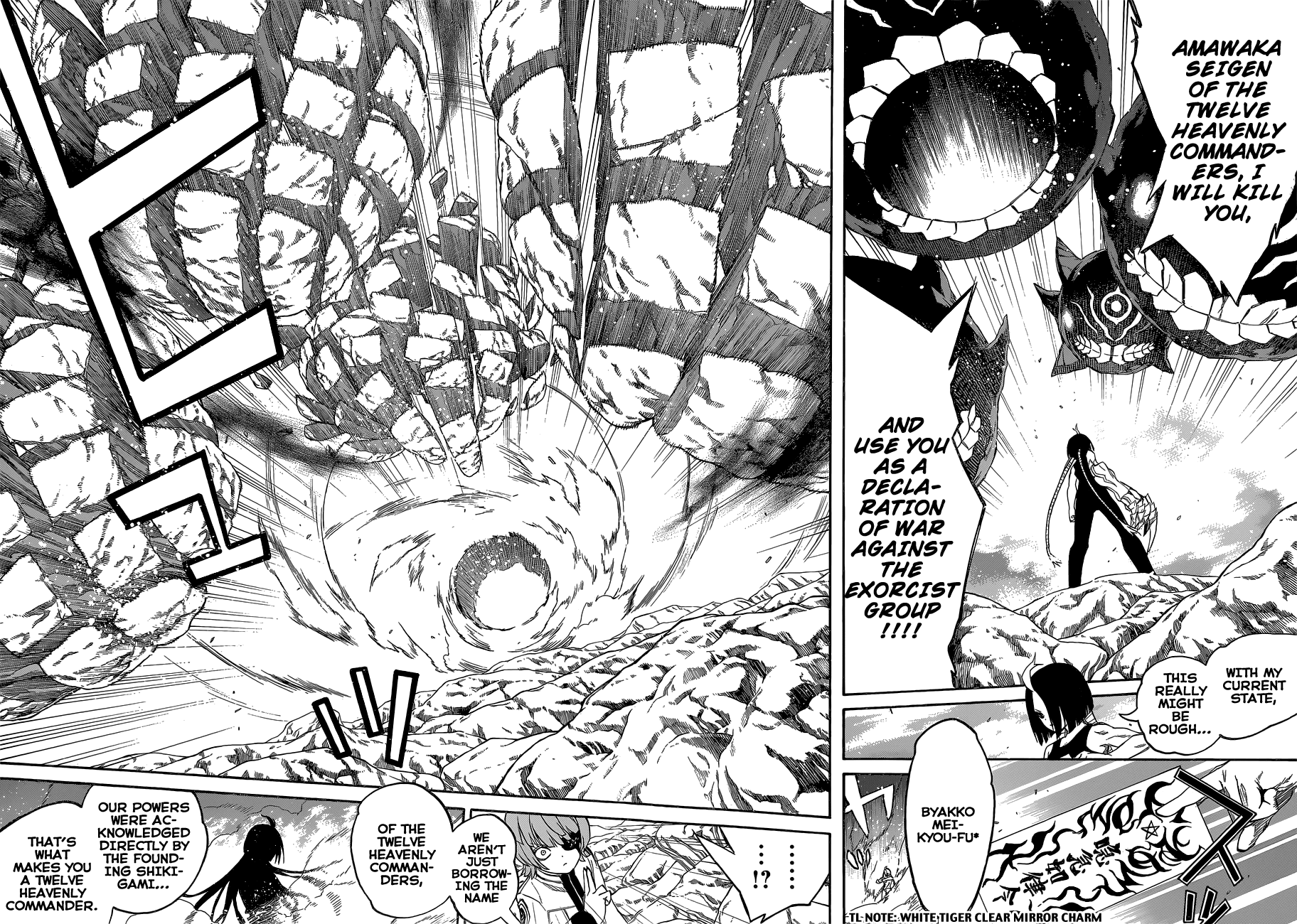 Sousei no Onmyouji Chapter 10 page 30 - Chapter 10: Evil