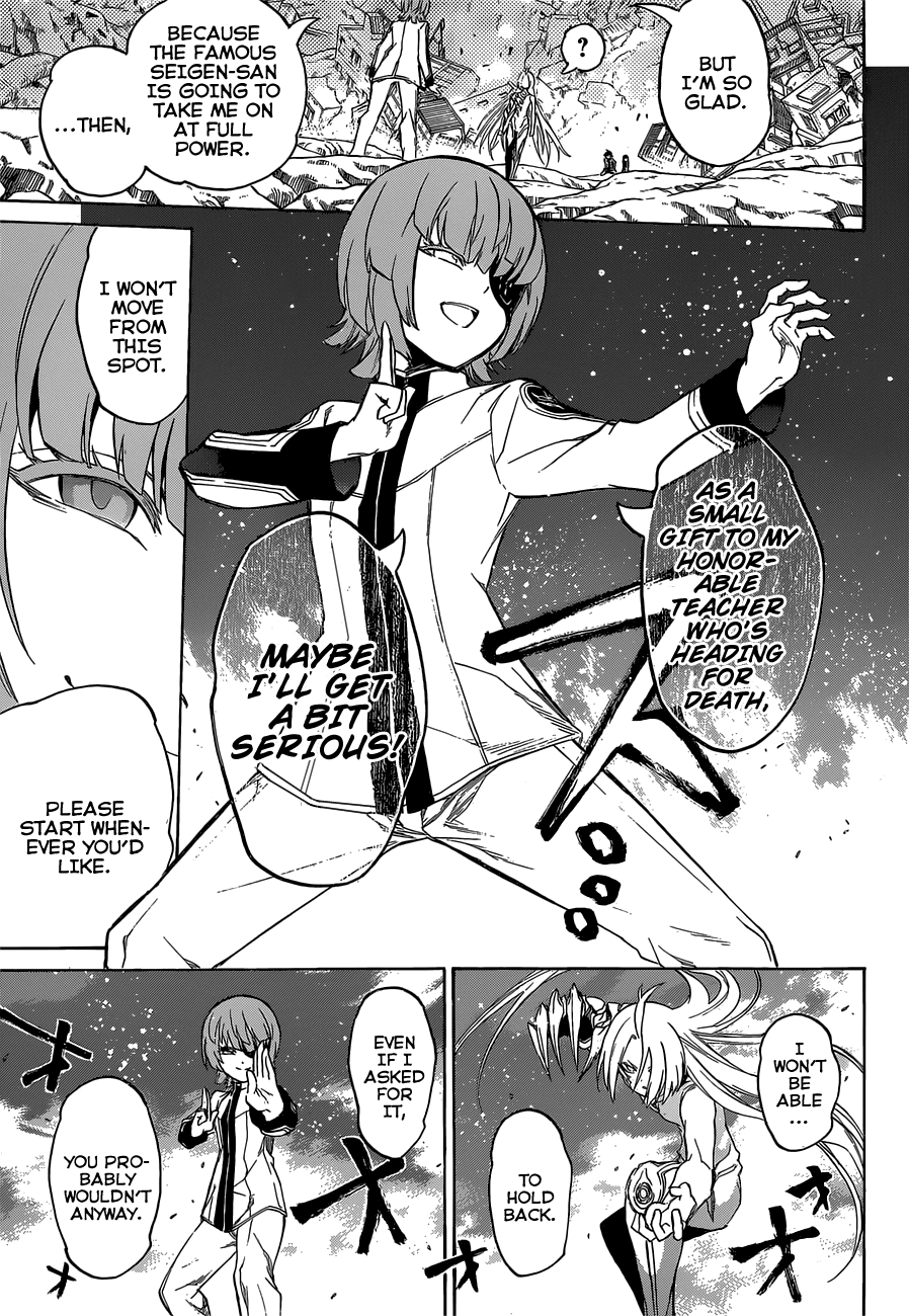 Sousei no Onmyouji Chapter 10 page 32 - Chapter 10: Evil