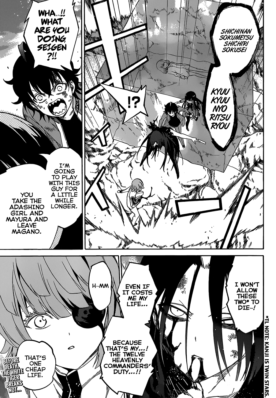 Sousei no Onmyouji Chapter 10 page 42 - Chapter 10: Evil