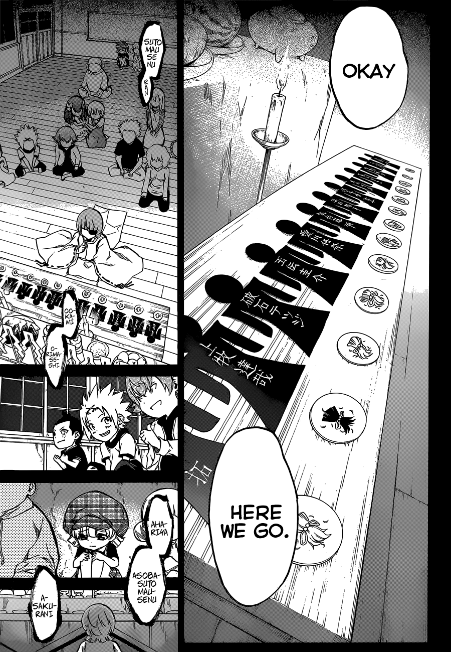 Sousei no Onmyouji Chapter 10 page 7 - Chapter 10: Evil