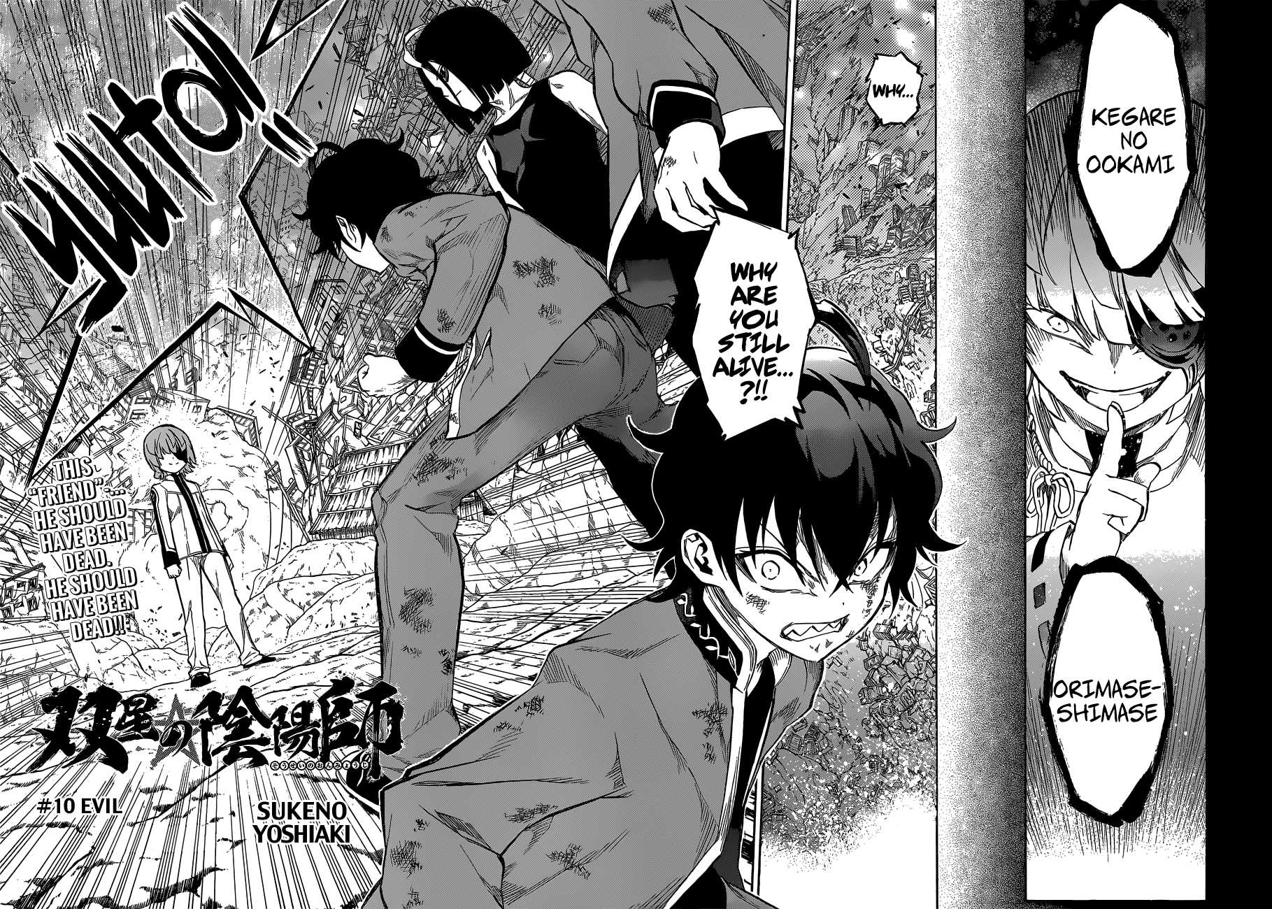 Sousei no Onmyouji Chapter 10 page 8 - Chapter 10: Evil
