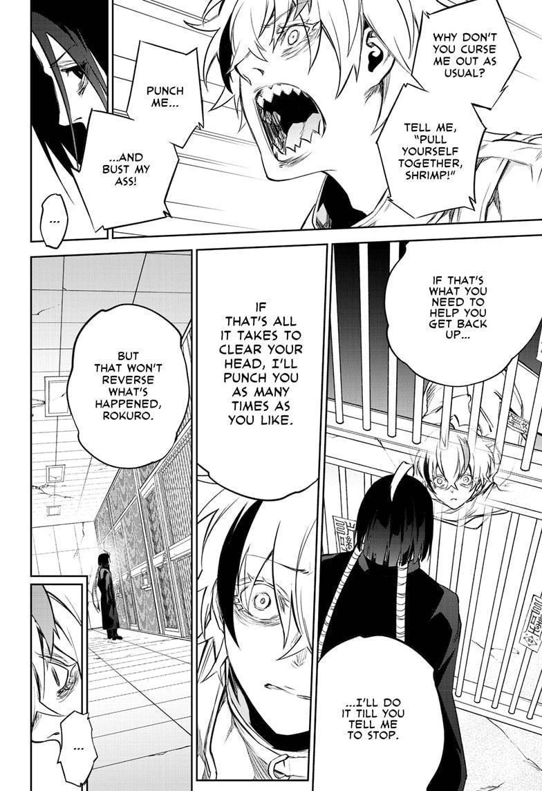 Sousei no Onmyouji Chapter 100 page 19 - Chapter 100