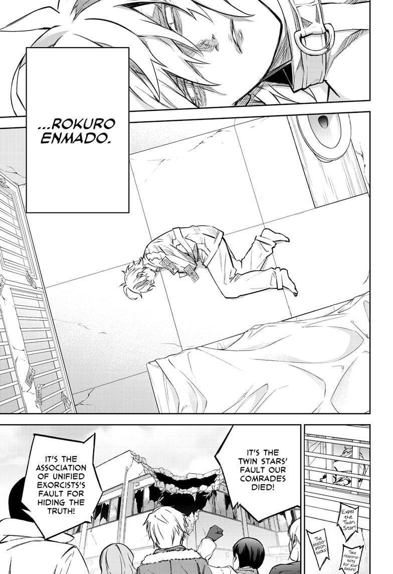 Sousei no Onmyouji Chapter 100 page 5 - Chapter 100