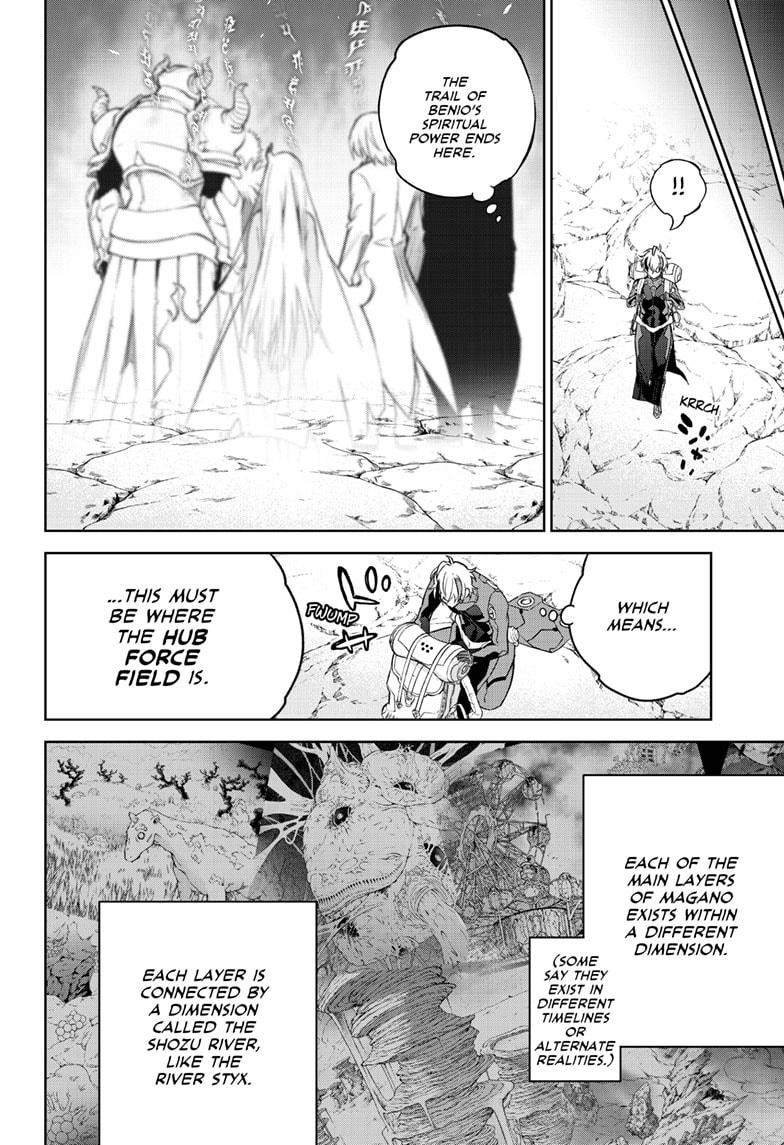 Sousei no Onmyouji Chapter 101 page 13 - Chapter 101