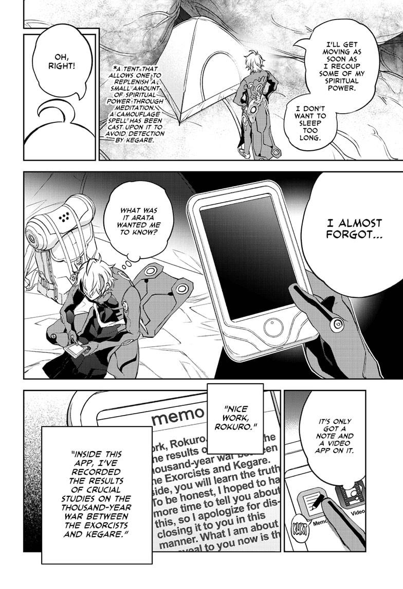 Sousei no Onmyouji Chapter 101 page 17 - Chapter 101