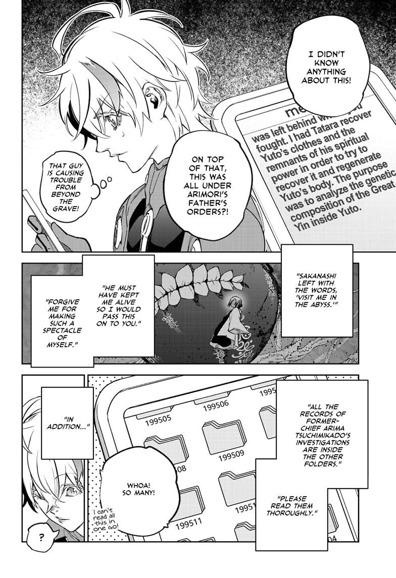 Sousei no Onmyouji Chapter 101 page 19 - Chapter 101