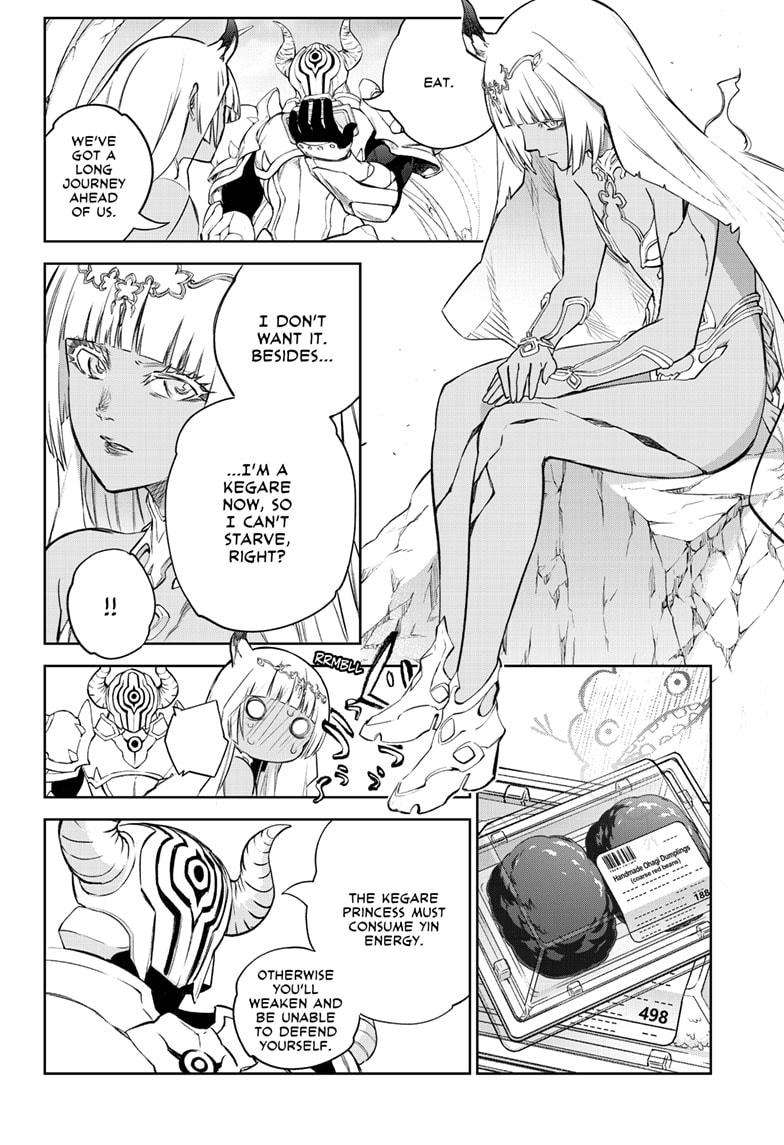 Sousei no Onmyouji Chapter 101 page 6 - Chapter 101