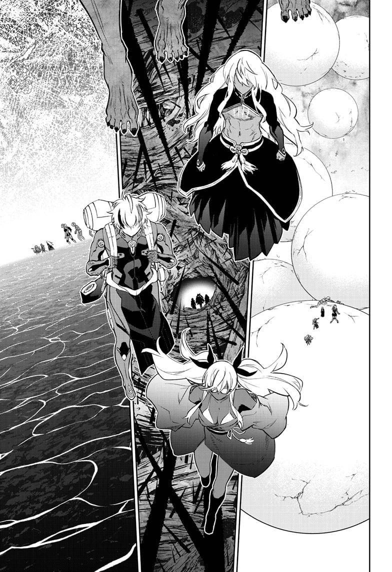 Sousei no Onmyouji Chapter 102 page 17 - Chapter 102