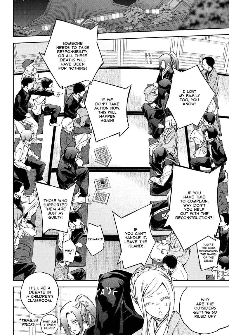 Sousei no Onmyouji Chapter 102 page 4 - Chapter 102