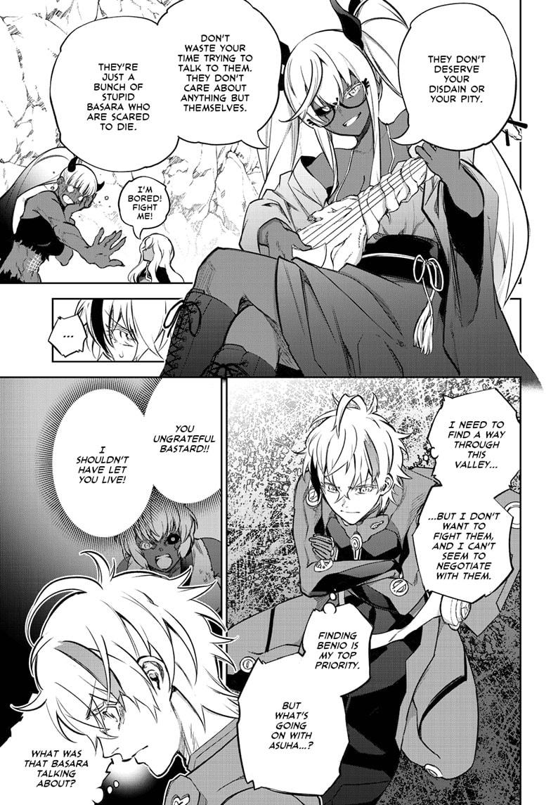 Sousei no Onmyouji Chapter 102 page 42 - Chapter 102