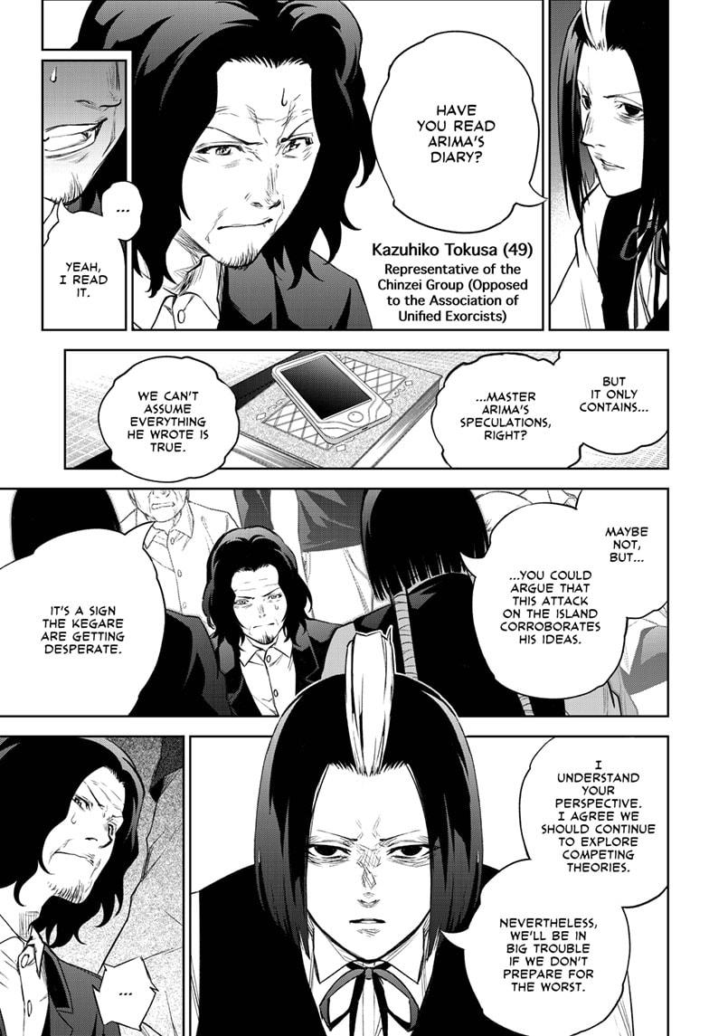 Sousei no Onmyouji Chapter 102 page 5 - Chapter 102