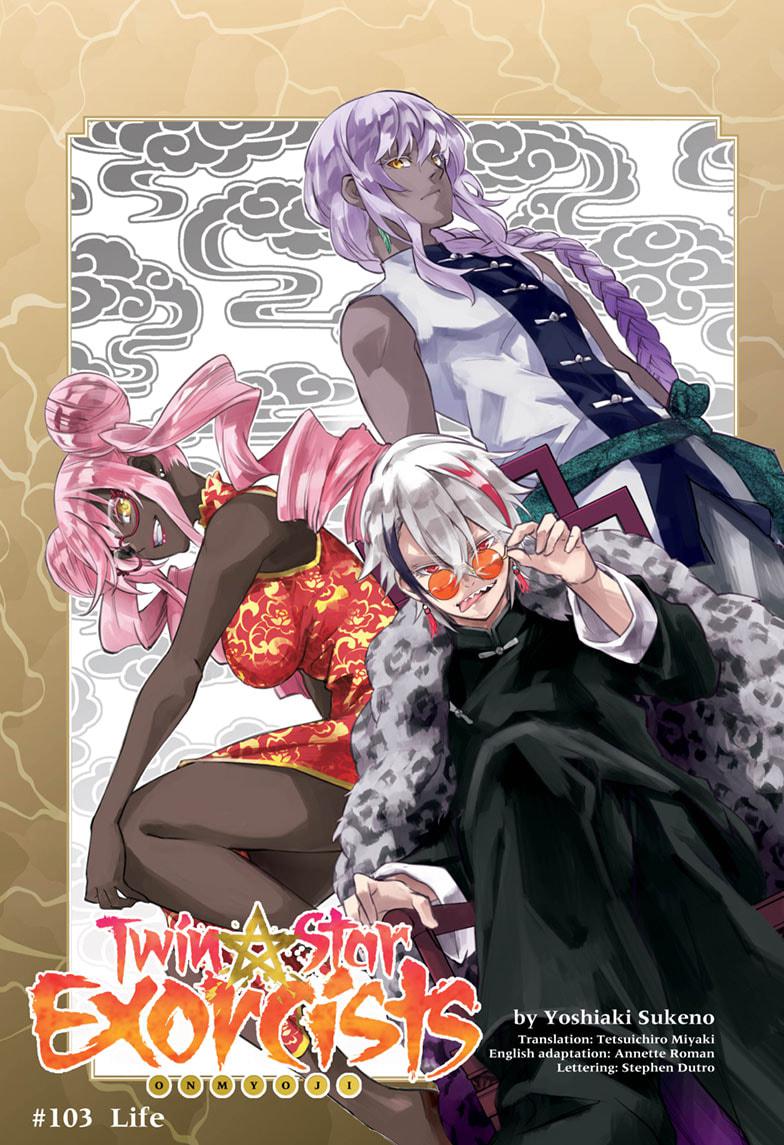 Sousei no Onmyouji Chapter 103 page 1 - Chapter 103