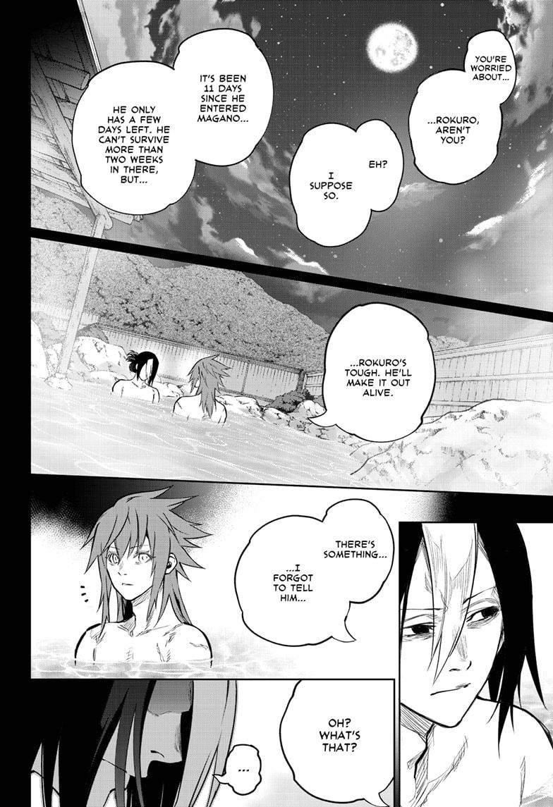 Sousei no Onmyouji Chapter 103 page 4 - Chapter 103