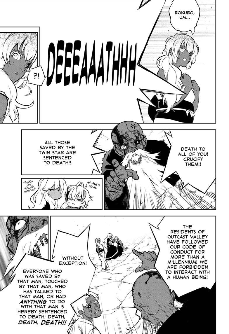 Sousei no Onmyouji Chapter 104 page 11 - Chapter 104