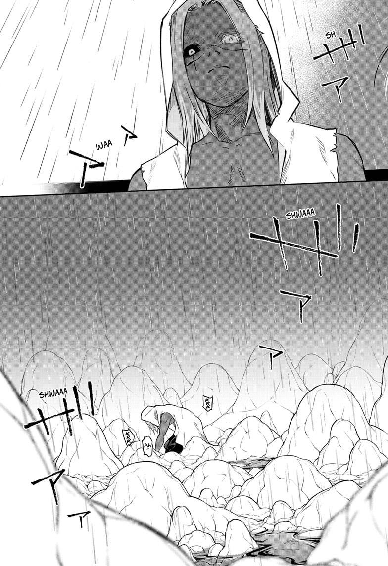 Sousei no Onmyouji Chapter 104 page 27 - Chapter 104