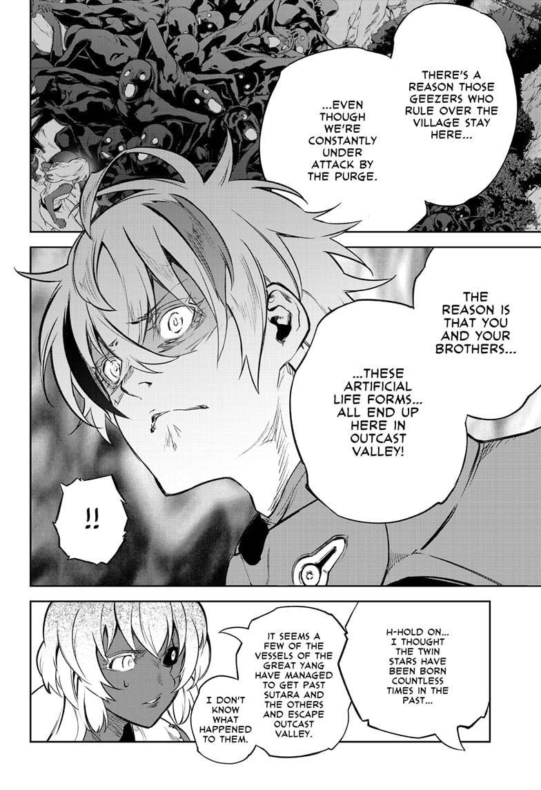 Sousei no Onmyouji Chapter 104 page 30 - Chapter 104