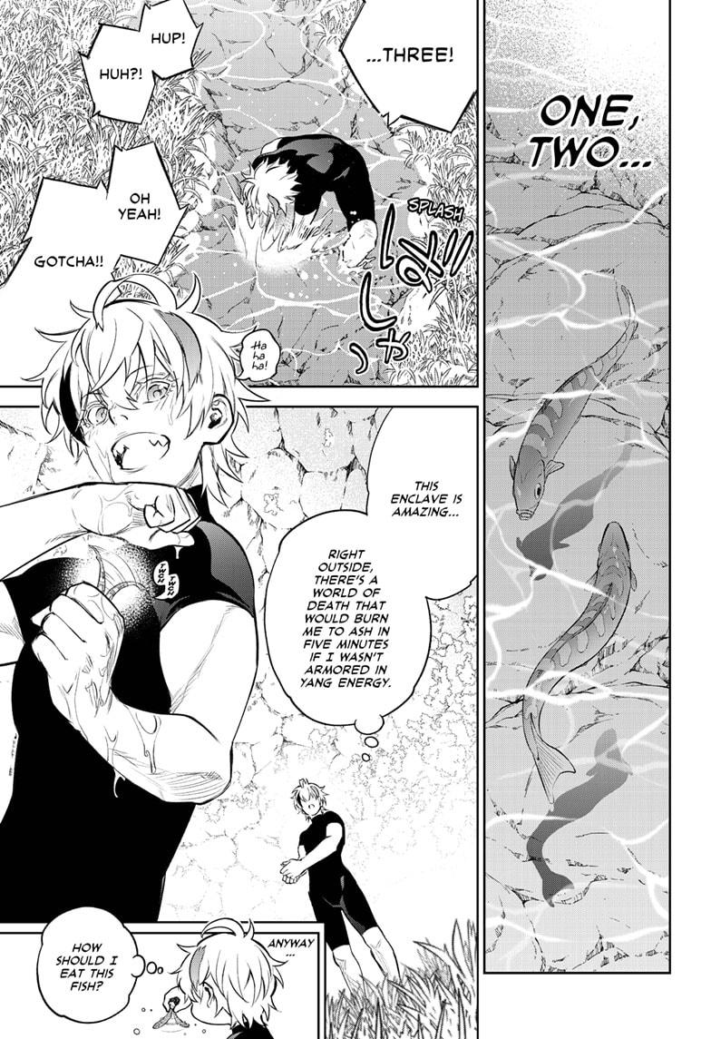 Sousei no Onmyouji Chapter 105 page 1 - Chapter 105